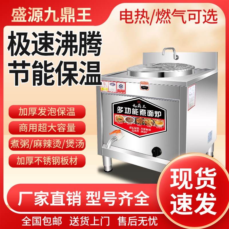 商用自动煮面机怎么样?加盟开店必不可少!