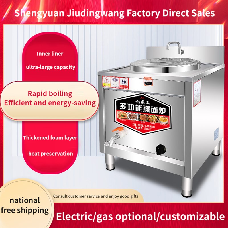 A noodle cooker can generally last for several years？