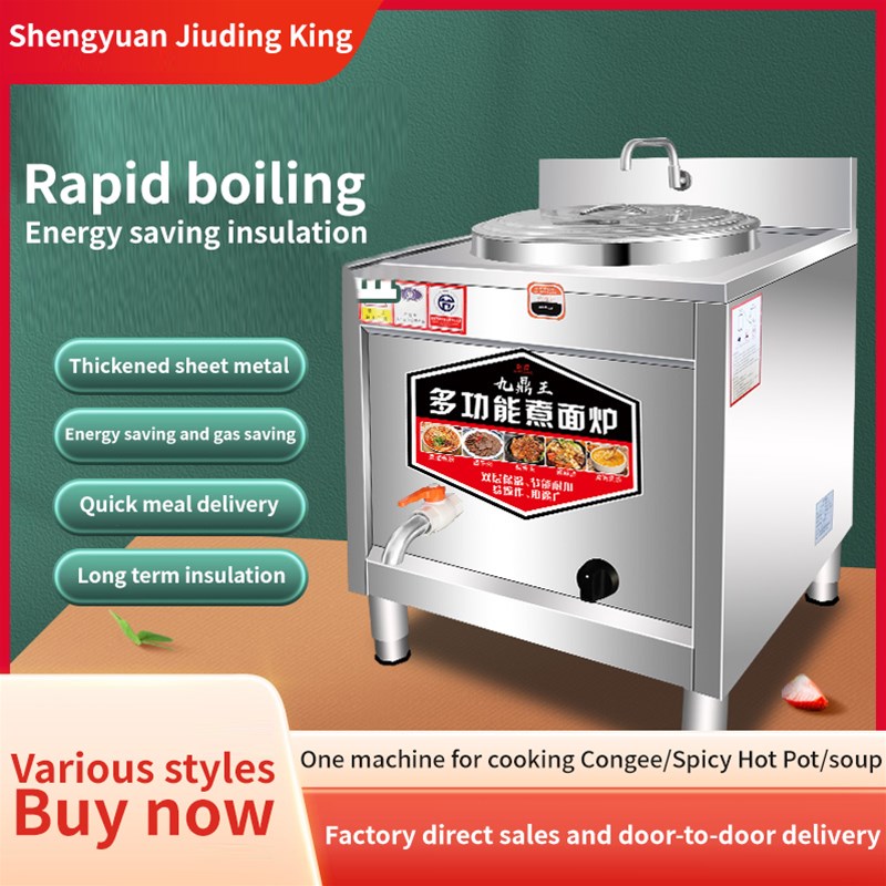 What are the advantages of a multifunctional noodle cooker