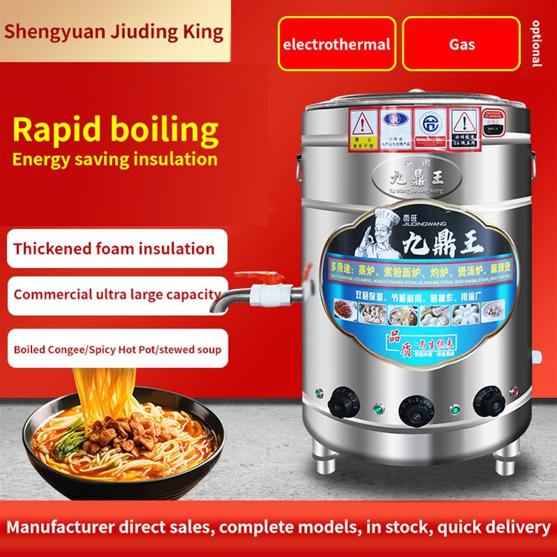 The noodle cooker is a must-have equipment for major catering establishments