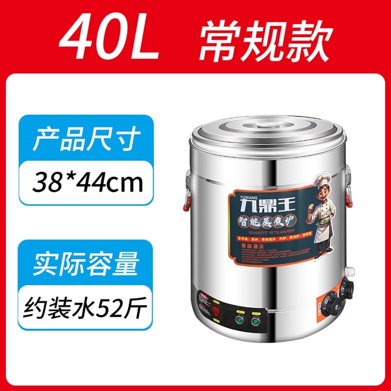 40L 常规款