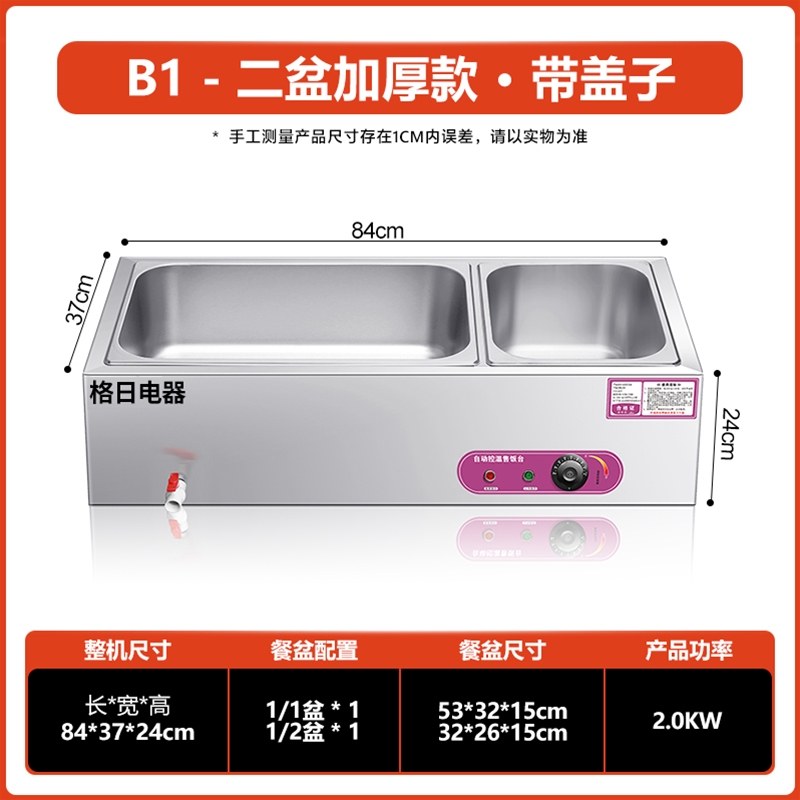 B1－二盆加厚款·带盖子