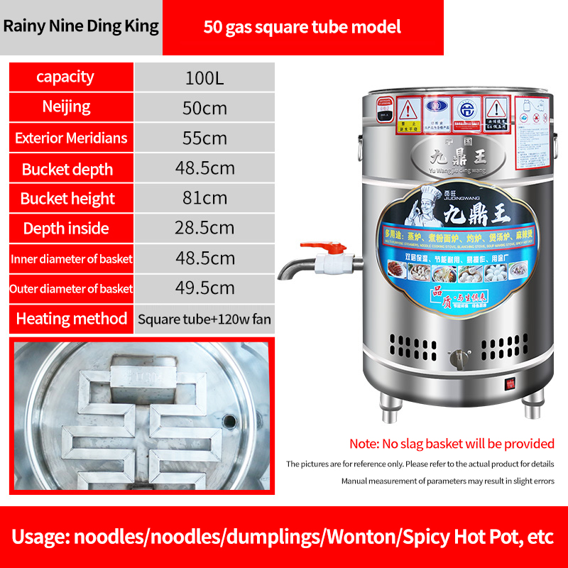Multi functional noodle cooker