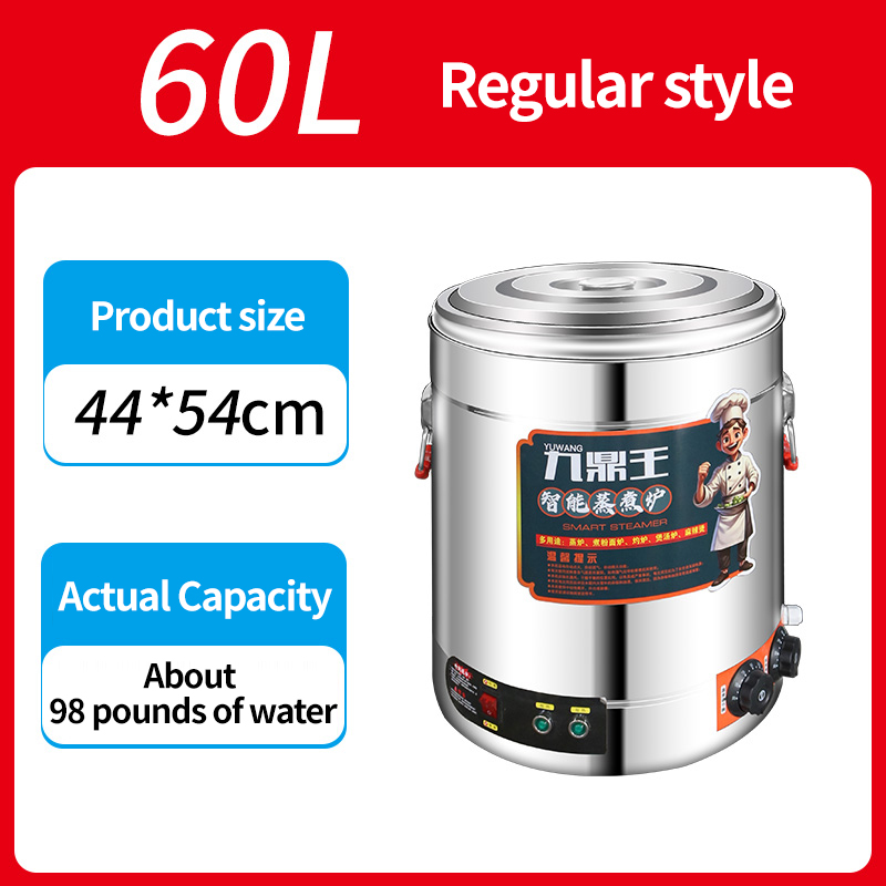 Electric thermal insulation barrel