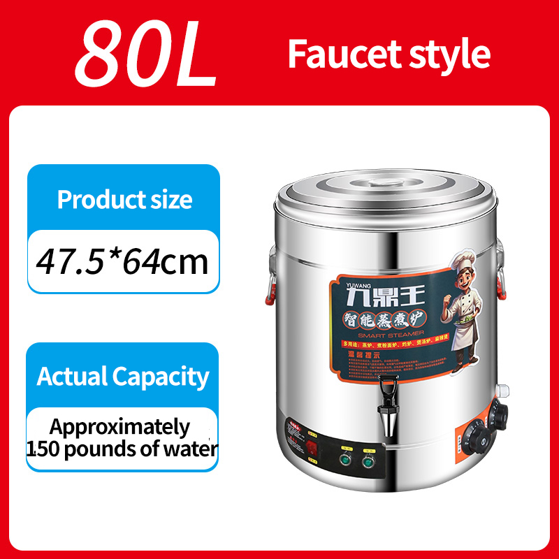 Electric thermal insulation barrel