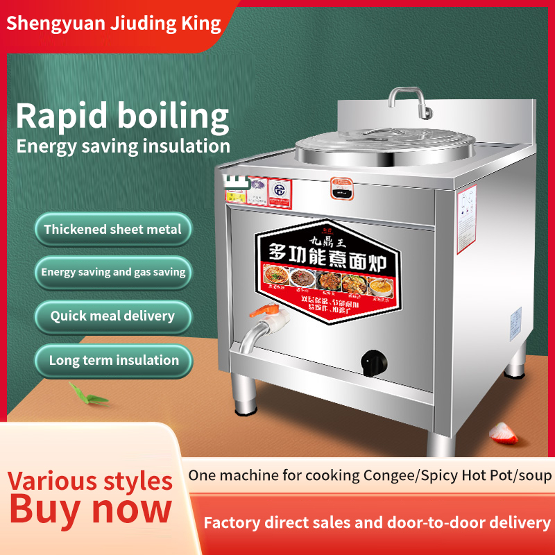 Outer round and inner round noodle cooker