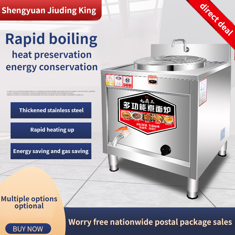 Outer round and inner round noodle cooker