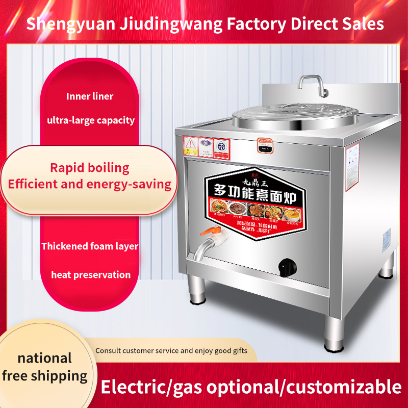 Outer round and inner round noodle cooker