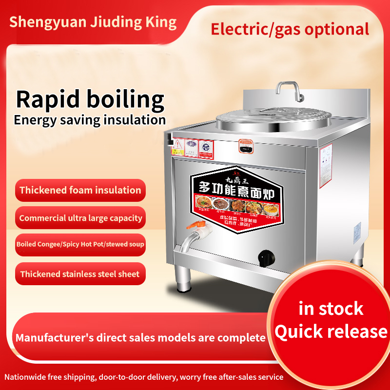Outer round and inner round noodle cooker