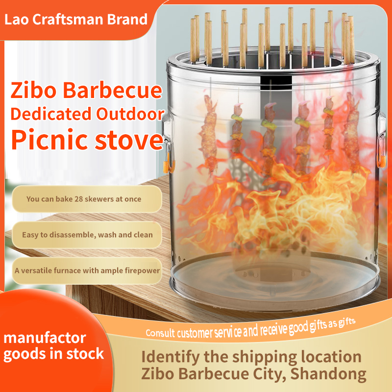 Outdoor barbecue grill