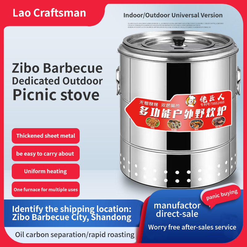 Outdoor barbecue grill