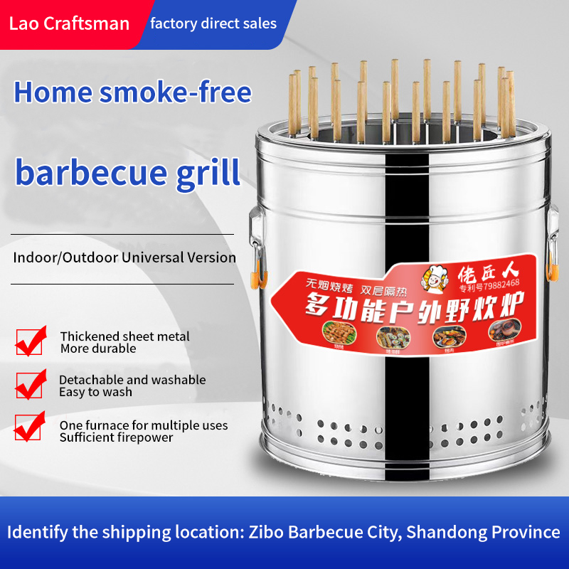 Outdoor barbecue grill