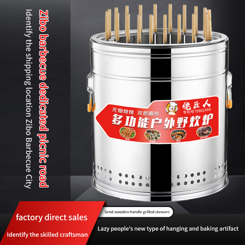 Outdoor barbecue grill